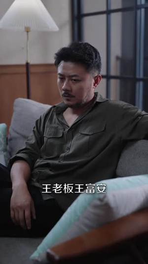 十八碗酒,看傻全村老少(62 集) 十八碗酒,看傻全村老少(62 集)女频短剧推荐