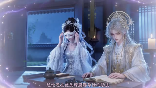 天道曝光了我的男仙品鉴录（140集）短剧越看越精彩
