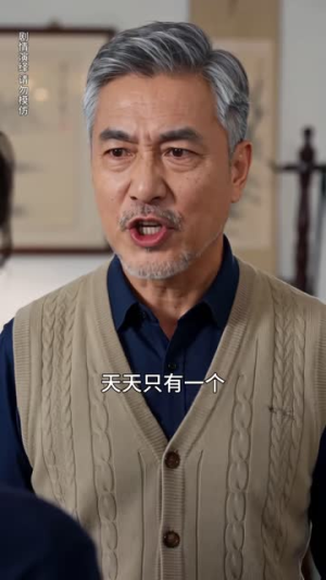 重回八零长姐猛如虎！（101-305集）热门短剧榜单