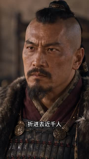 持城入宋：第七季（100集）短剧越看越精彩