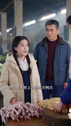 苏渺发家记大全篇(106集) 苏渺发家记大全篇(106集)精彩短剧看不停