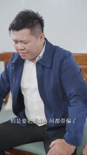 初心：退伍归来，我要造船（62 集）精彩短剧分享