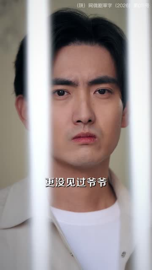 鼓醒少年（88 集）精彩短剧后续