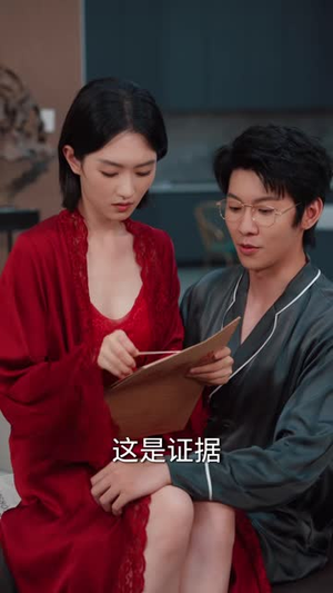 卿卿入怀，傅总藏不住爱意（80 集）全集我都看完了