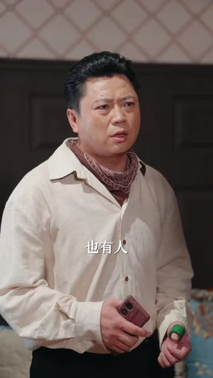 枭雄出狱第二部（88 集）零花钱看整部剧