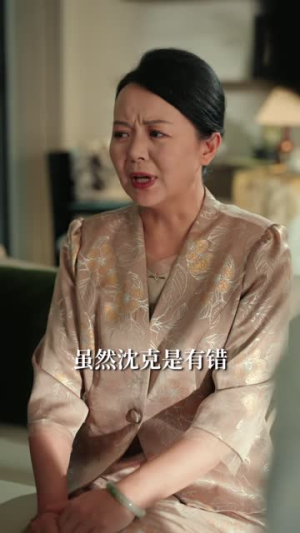十八度晚风（64 集）好看短剧分享