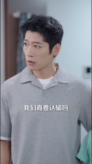 外卖被偷，不再忍让我强势出击（40 集）短视频追剧推荐