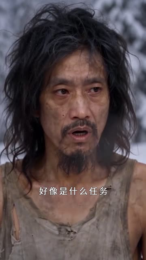 砍树成神:一斧伐木万诡皆惧第四季(200集) 砍树成神:一斧伐木万诡皆惧第四季(200集)精彩短剧片段
