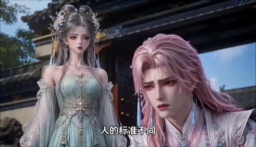 狐族少主会扭腰,师姐一哄他就飘(127集) 狐族少主会扭腰,师姐一哄他就飘(127集)最后的大结局