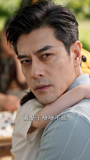 我家公主来了！（132集）每日短剧推荐