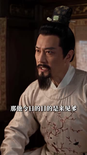步步为营:将军夫人有点强(137集) 步步为营:将军夫人有点强(137集)短剧看全集