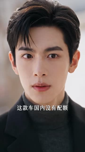 假少爷回村，东北全家宠成宝（72集）快来看短剧
