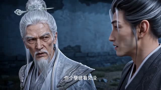 道庭第四季（1-238集）追短剧关注我