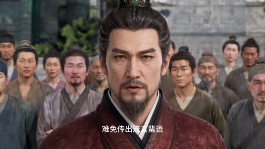 道庭第二季（111集）好看上头的短剧