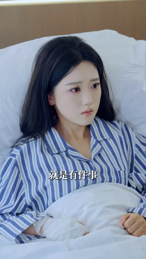 再也不见(40 集) 再也不见(40 集)热门了短剧