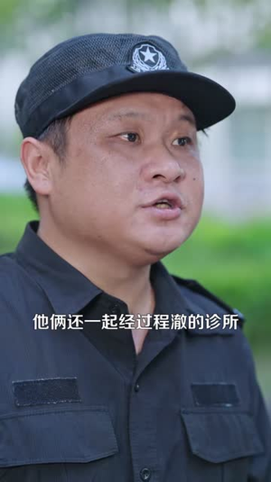 指尖牢(76 集) 指尖牢(76 集)我真的爱了