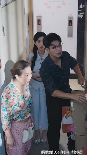 三伏天,婆婆不让开空调(60 集) 三伏天,婆婆不让开空调(60 集)爆火短剧追不停