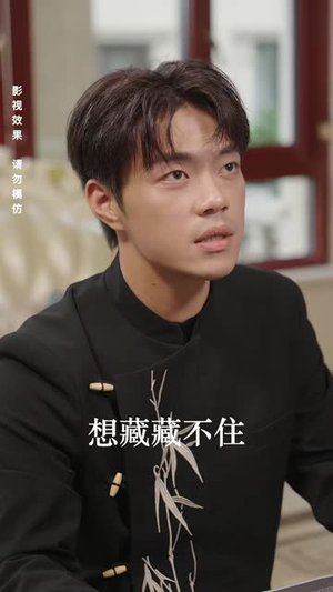 守正破局（55 集）追短剧太上头了