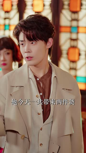 南洋首席鉴宝师（81 集）全集免费