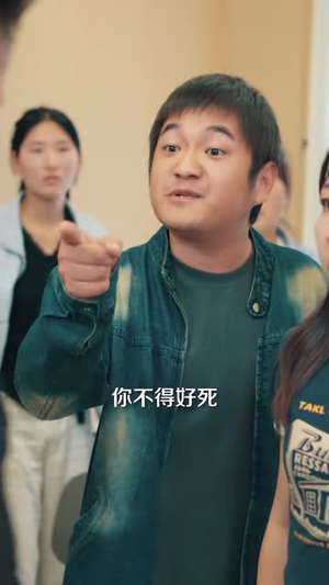十元管饱你不要,非吃那科技狠活(40 集) 十元管饱你不要,非吃那科技狠活(40 集)海量资源免费看
