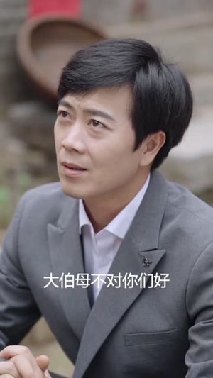 中了千万，我回村装穷（40 集）火爆短剧热播中