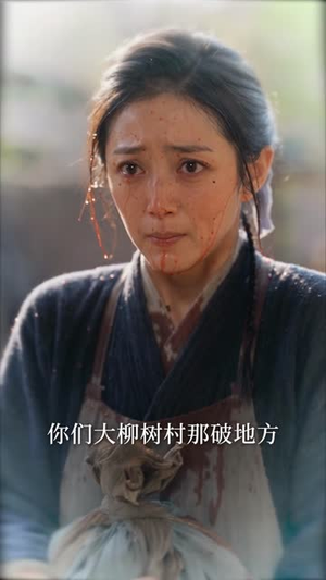 福星狗蛋带隔壁村逆天改命了第一季（153集）更新时间