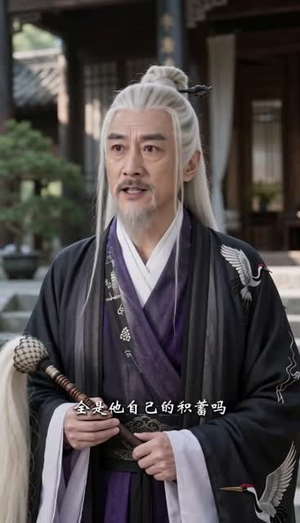 大师，你桃花开了（108集）短剧太上头了