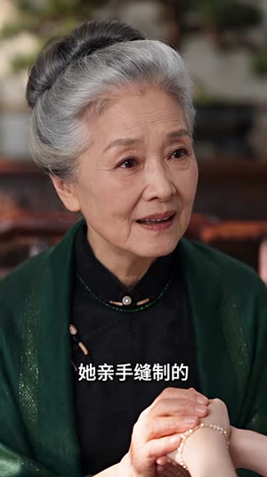 结婚两年分房睡,改嫁之后被宠坏第三季(215集) 结婚两年分房睡,改嫁之后被宠坏第三季(215集)最火的短剧