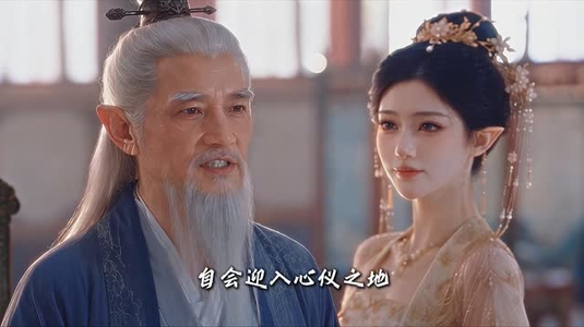 攀君（259-355集）在线看到大结局