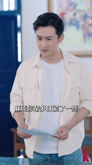 他是村里的那头驴（40 集）短剧完整版免费