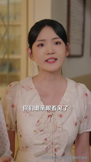 如此柔弱的她（60 集）爆款热门短剧