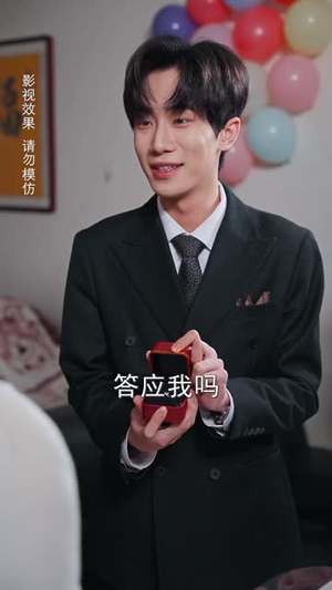 闪婚后陆先生天天掉马（59 集）精彩短剧下载