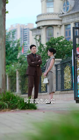 他陪白月光出国三年，我不要他了（60 集）热播短剧重燃