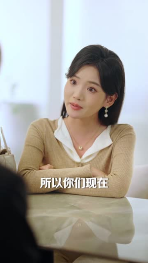撕了协议，沈总带白月光虐渣（42 集）全集下载