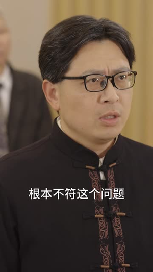她的棋局步步为赢（50 集）短剧免费观看