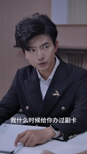 挣脱深渊后她光芒万丈（33 集）全集