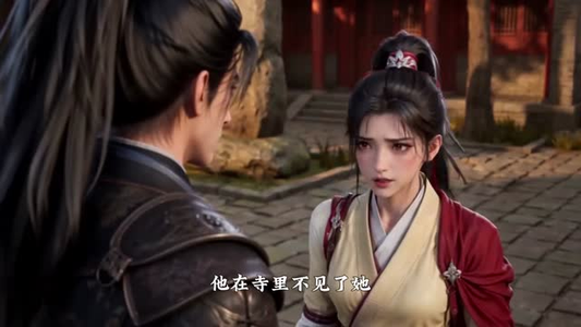 一吻惊心：清冷世家子沦陷了（114集）剧情简介