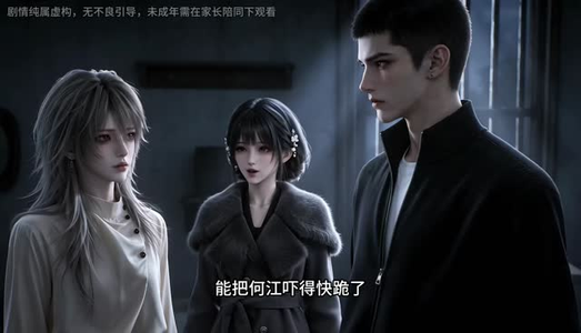 我背着恶鬼在生存游戏里大杀四方(209集) 我背着恶鬼在生存游戏里大杀四方(209集)免费观看完整版