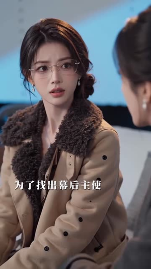 当活泼小姐撞上冰块先生（93集）女频短剧推荐
