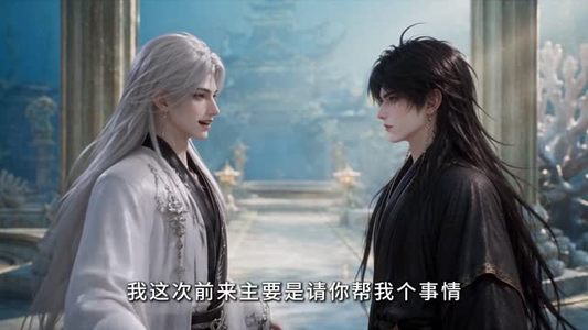 谁把我仙侠游戏退出键扣了3D版第三季（147集）短剧太好看了