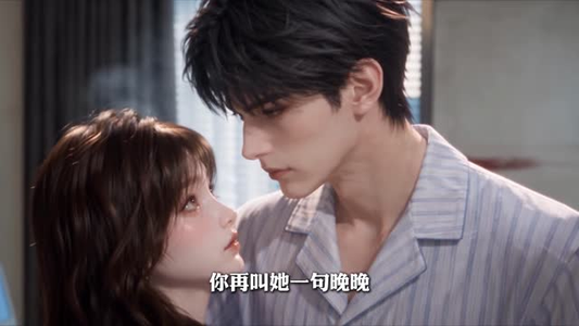 总裁夫人来自东北第二季（64集）免费看