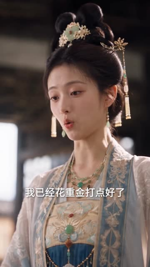 弃妇改嫁，屠夫相公竟是大将军（95集）热门短剧分享