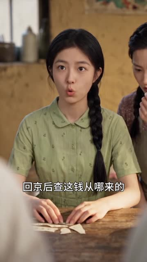 重生七零下乡，冷面大佬独宠我第二季（119集）免费短剧资源