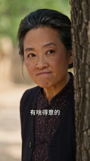 岁月温粥待杏来（66集）热门火爆短剧