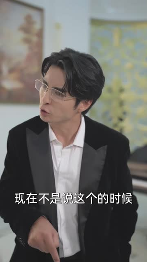 碎爱揽山河（60 集）更新时间