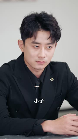 爷爷奶奶全大佬,我下山太过无敌(80 集) 爷爷奶奶全大佬,我下山太过无敌(80 集)女主谁演的
