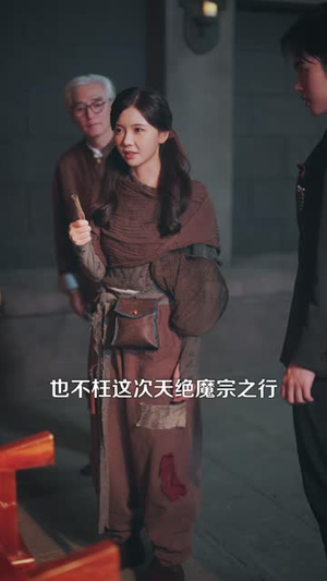 捡的乞丐老婆,竟然是剑仙(80 集) 捡的乞丐老婆,竟然是剑仙(80 集)每日短剧推荐