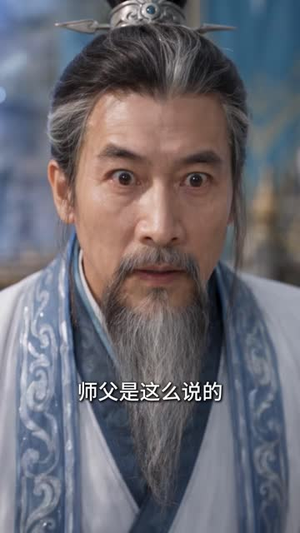 我们小师妹不可能那么可爱第一季（120集）热门短剧追到爽
