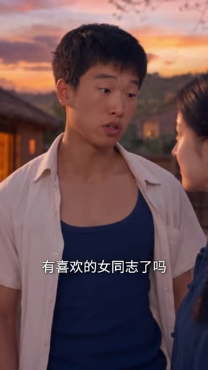 没错，咱父女俩都是混子！（81集）独家内容免费看