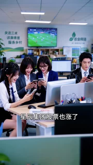 穿成破产千金：炼体女修横空出圈（104集）河马免费短剧